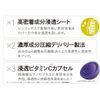 Quality 1st Derma Laser NMN 100 Mask 7 Sheets