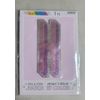 Letter H Horizon Group Stick On Peel Easy Holographic Patch 3D Effect Sticker 