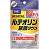 Set of 4 lutheolin uric acid down 20 tablets