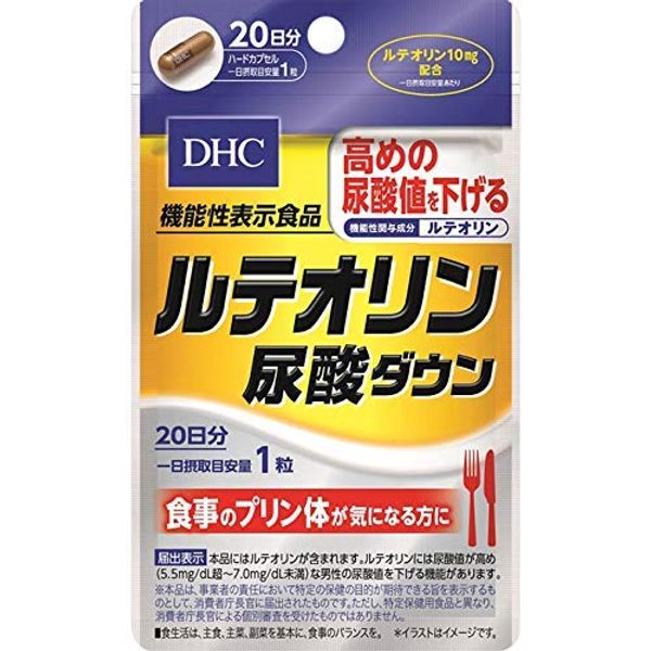 Set of 4 lutheolin uric acid down 20 tablets