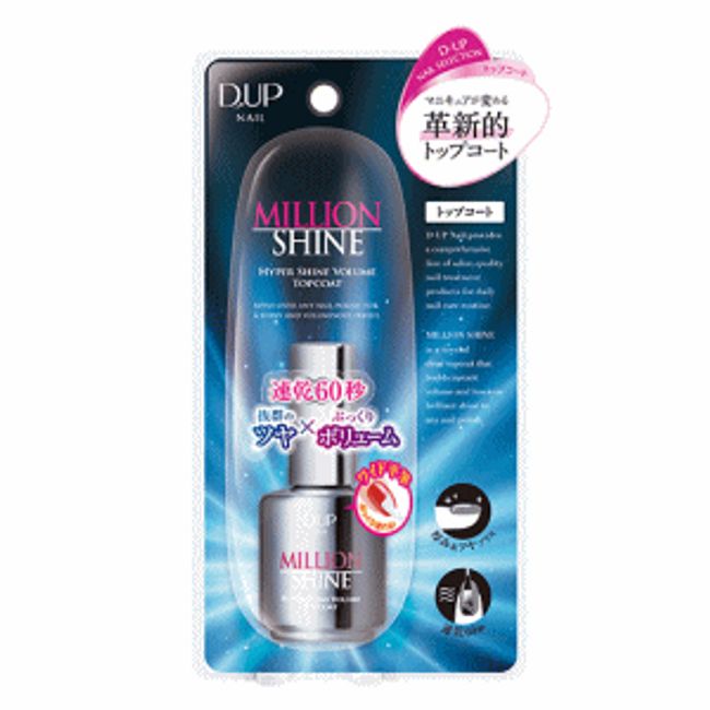 D-UP D-UP Million Shine Top Coat 15ml