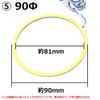 Newest High Brightness COB Squid Ring, 90Φ, 2-piece Set, Blue