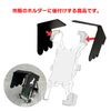 Smartphone holder sunshade (sunshade)