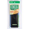Clover 26-072 Strong Replacement Rubber, 10 Coal, Black