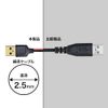 Sanwa Supply KU-SLAMCB20K Ultra Thin Micro USB Cable (A Connector - Micro B, 2m) Black