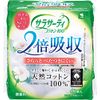 Sarasati 100% Cotton, 2 Times Absorbency, Fabric Sheet, Moisture, For People With A Little Lot, Unscented, 40 Pieces