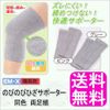 EM – X 備長 Charcoal binobihiza Supporter Pink