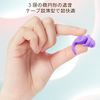耳栓水泳用 シリコン 睡眠完全遮音睡眠耳栓 ライブ用耳栓 2ペアのソフトシリコンノイズリダクション耳栓 使用可能 水洗いOK おしゃれ 睡眠 旅行 仕事 スイム 勉強撮影用の再利用可能で洗える快適な耳栓 騒音対策