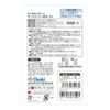 プラスハート すべりにくい杖 先ゴム 1本入 75098
