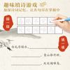 唐诗三百首 精选注音版(全6册) 长江少年儿童出版社