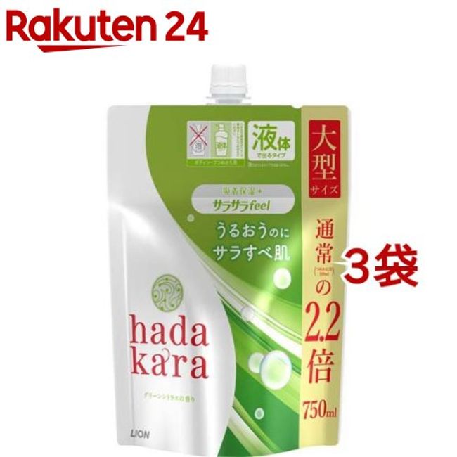 Hadakara Body Soap, Smooth Feel, Green Citrus Scent, Refill, Large (750ml*3 Bag Set) [Hadakara]