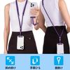 TZ-GSXZFEN Smartphone Strap, Shoulder Strap, Adjustable Length, Tag Patch, Neck Strap, Compatible with All Smartphones, iPhones, Android Models, Hook 360° Rotation, Versatile, Durable, Lost and Fall