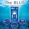 Copatone Protection UV Plus Milk, Sunscreen, Unscented, 1.4 fl oz (40 ml) (x 1)