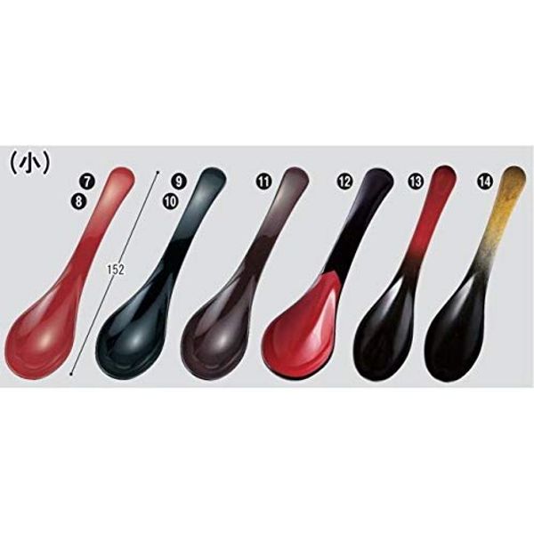 Uncle Spoon, Small, Painted Black 8130820