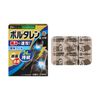 【第2類医薬品】ボルタレンEXテープ 21枚