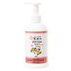 Additive-Free Sunscreen Milk Bottle