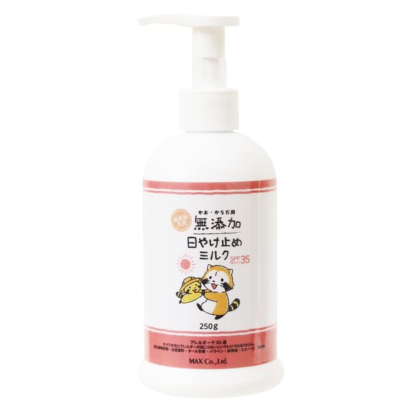 Additive-Free Sunscreen Milk Bottle