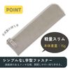 Raymay Fujii GLF1174N Gloire Flat Gray Pencil Case