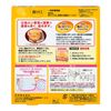 Megrhythm Steam Heating Sheet 5 Sheets x 4 for Inside Underwear