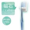 magnetic toothbrush holder 1172