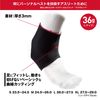 McDavid MVJ M431 BK L Ankle Support Left and Right