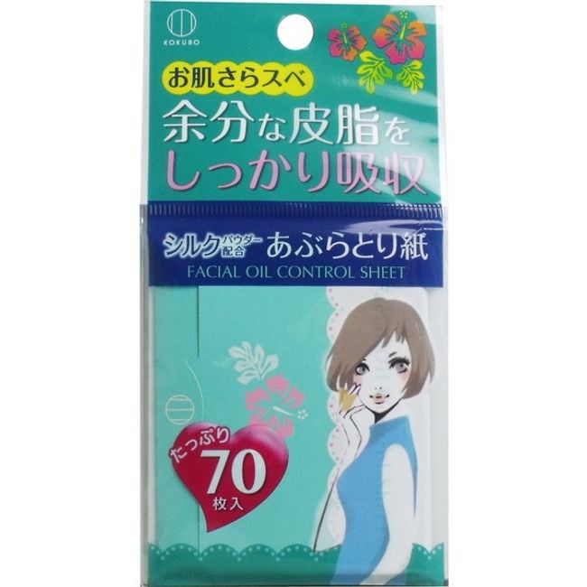 [10x points for all items in the store] 70 sheets of oil blotting paper containing silk powder