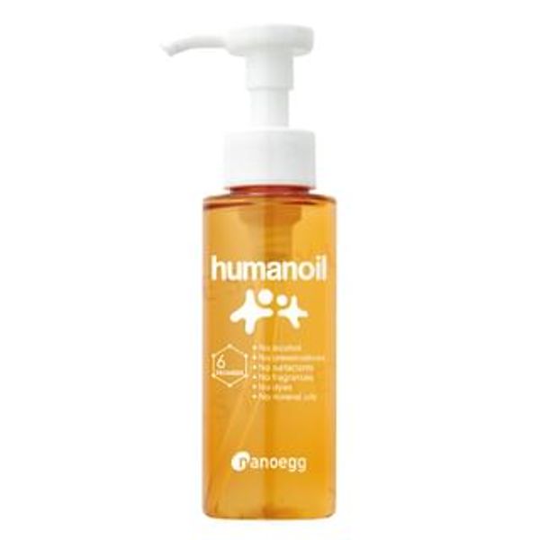 Humanoyl Skin Oil (option: 100ml)