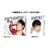 NON STYLE TALK 2011 Vol.1 [DVD]