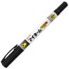 Sakura Cray - Pas My Name Double - Sided Oil Based Marker, black