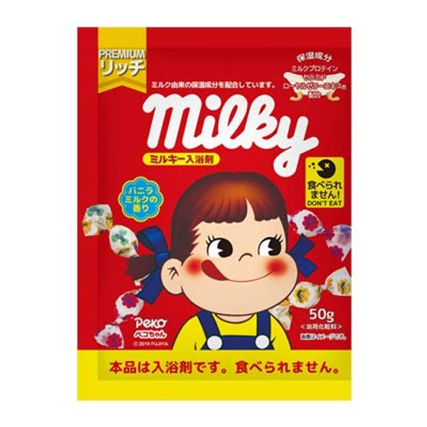 [Set of 3] Milky Bath Salt, Peko-chan, Vanilla Milk Scent