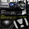 Negesu Compatible Honda Honda Steering Ornament Plate