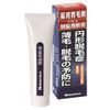 Hatsumor Hair Ointment