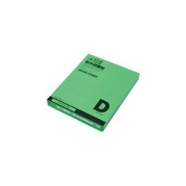 Sankyo DCCS-2000 Waterproof Abrasive Paper, Pack of 100 (#2000)
