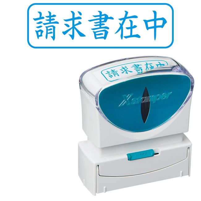 Shachihata X2-B-011H3 Business Stamp, Capless, B Type, Indigo, Invoice Included, Horizontal