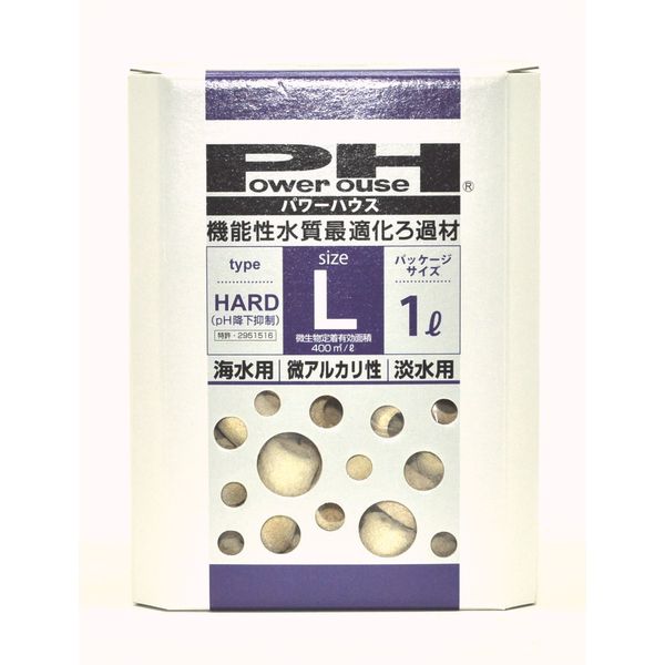 Power House Hard Type L 1 Quart