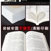 国学经典丛书:妙法莲华经
