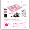 Beauty Full Gel Nail Machine Petit Torque C Refine (Natural White) Nail Machine Nail Drill Nail Off Petitor