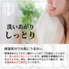 Bamboo Soap