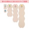 Atwine SS Size Scratch Care Tape Post-Surgical