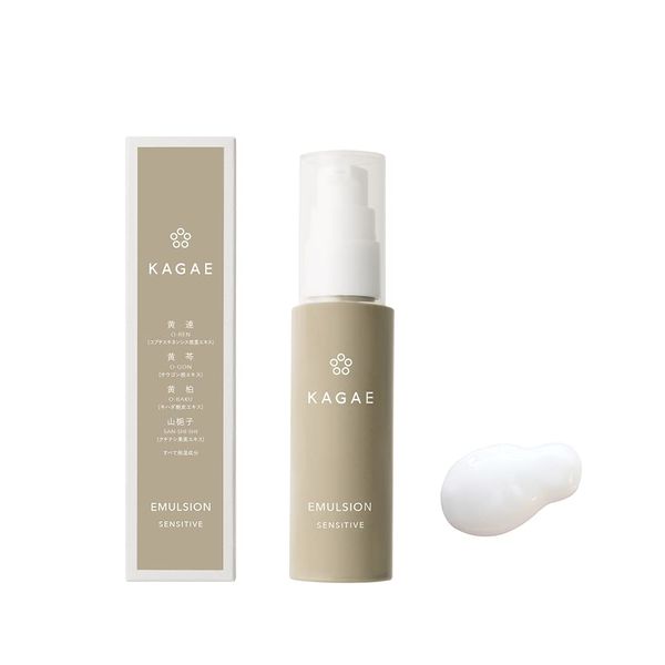 KAGAE Emulsion Sensitive 1.7 fl oz (50 ml)