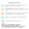 Minna De Mirai 100% Additive-Free Rice Bran Enzyme Facial Cleansing Refill Pack, 2.5 oz (70 g) x 2 Bags
