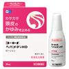 【第2類医薬品】コートfヘパメディHD 30mL