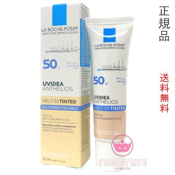 ・Shipped by Nekoposu・La Roche-Posay UV Idea XL Tint (sunscreen/makeup base) 30mL SPF50 PA++++