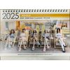 BABYMONSTER 2 YEARS DESK CALENDAR