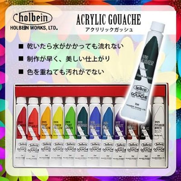 Nail art acrylic paint holbein acrylic gouache school set 12 colors