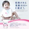 【公式】 エレビット 葉酸 サプリ 90粒×3袋 90日分 妊娠 妊活 ビタミン ミネラル 鉄 分 カルシウム マルチビタミン 3ヶ月 パウチ バイエル薬品