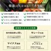 ORGANIC MINERAL｜オーガニック フルボ酸原液 カラダに優しい植物性総合ミネラル 100ml