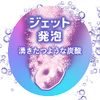 Bab Monster Bubble Clean Free Size, 6 Tablets