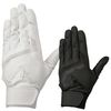 Mizuno Batting Gloves, Ambidextrous, High School Baseball Rules Model, Gachi, White, Medium