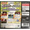 とんがりボウシと魔法の365にち